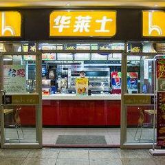 华莱士·全鸡汉堡(衡水店) User Photo