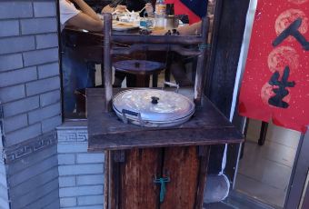 Legend of WangYiTiao Wonton 여행 사진