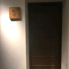 Sushiji Yosuke User Photo