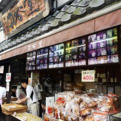 Nakatanidou User Photo