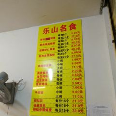 海汇源老烧麦店 User Photo