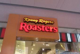 Kenny Rogers Roasters用戶圖片