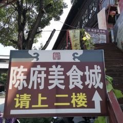 Huangchengchenfu Food City User Photo