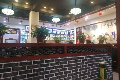 晟记一元馅饼店