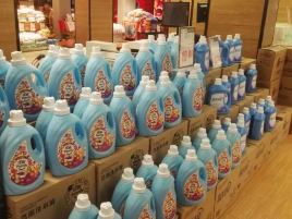 惠利多超市(宣汉店)