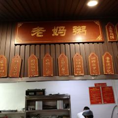 TU GU DA PAI DANG User Photo