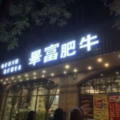 BI FU FEI NIU PU LAN DIAN 여행 사진