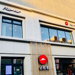 必勝客（桂林路店）張用戶圖片