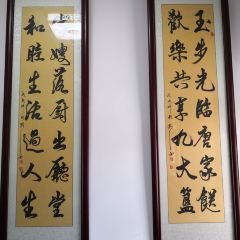 Tangjiasong User Photo