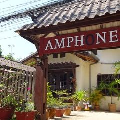 Amphone Restaurant User Photo