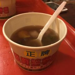 阿婆魚羹 User Photo