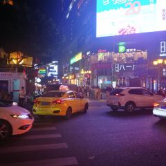 在渝里·重庆火锅(解放碑好吃街店) 여행 사진