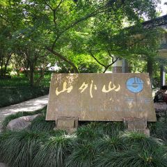 Mountain Beyond Mountain User Photo