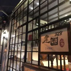 Jianguo 328 User Photo