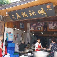 Yingqiu Restaurant User Photo