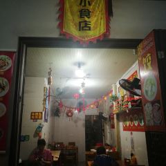 宫仔巷春饼 User Photo