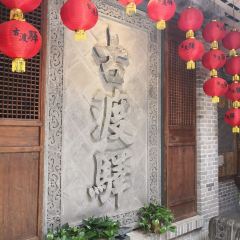 Guduyiminsucun User Photo