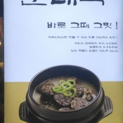 高社长·长白山中韩料理店(高丽街店) User Photo