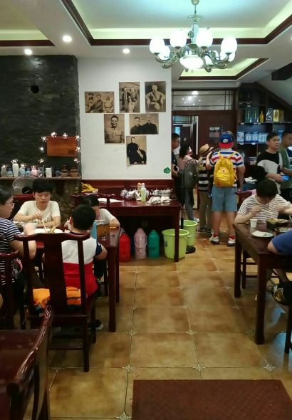 847 Bieshu Restaurant