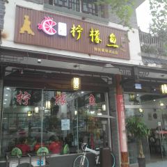 SHUN JIANG YU GUAN User Photo