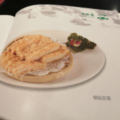 中興樓（汴京路店）張用戶圖片