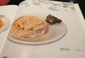 Zhongxinglou (bianjinglu) User Photo