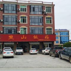 大熊山饭庄 User Photo
