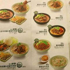 李先生牛肉面大王(莱芜步行街店) User Photo