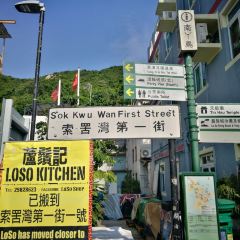 The Lamma Mandarin Seafood restaurant User Photo