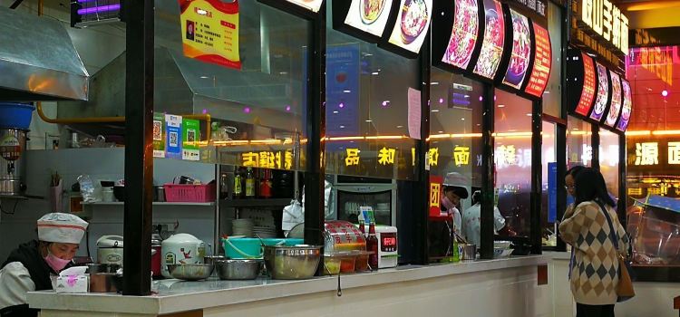 中心小吃城