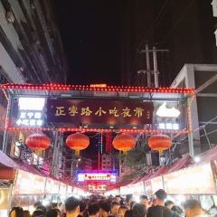 清真老馬家國華牛奶雞蛋醪糟（正寧路店）張用戶圖片