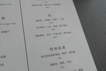 The Glasshouse User Photo