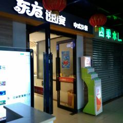 永兴服务区-餐厅 User Photo