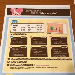 Maidreamin Akihabara Head Store User Photo