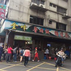 Jin Feng Braised Pork Rice User Photo