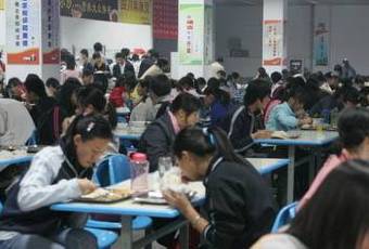 吃飯食堂用戶圖片