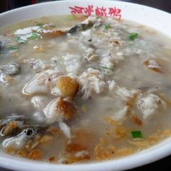 阿堂鹹粥 여행 사진
