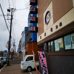 Seizushi Shiten User Photo
