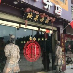 Laoshan Restaurant (zhufengdongluyifen) 여행 사진