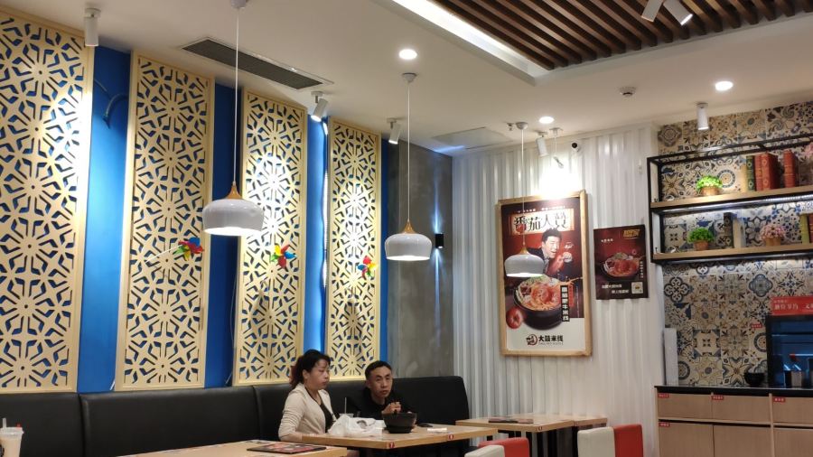 大鼓米线(金堂万达店)