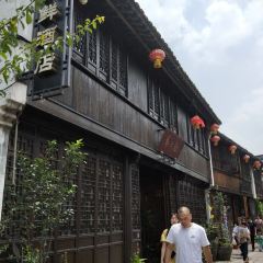 ZOU'S SCOURTYARD 여행 사진