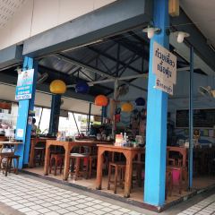 Blue Noodle User Photo