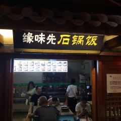 Guduyiminsucun User Photo