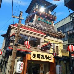 海鮮食堂 澤崎水産 User Photo