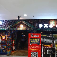 凯仕国王西餐厅(金缘购物店) User Photo
