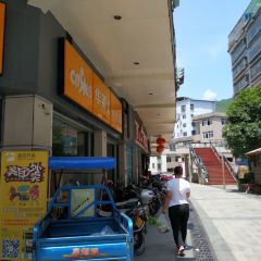 华莱士·全鸡汉堡(政和步行街店) User Photo