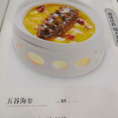 Zhongyouyanshanguoji Restaurant 여행 사진