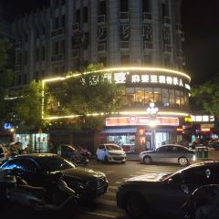 周麻婆·新川式家常菜(罗源凤碟广场店) User Photo