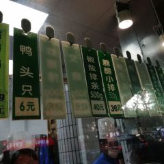 Guangmingcun Restaurant (Huaihai Middle Road) User Photo