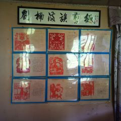 人家农家饭店 User Photo